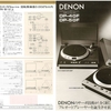 DENON DP-40F DP-50F