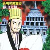 2023年5月3週 —太陽は眩しい—