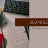 20240526