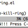  最近Emacsで設定して便利だったもの