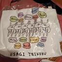 ゴミ箱