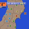 夜だるま地震速報『最大震度4／宮城県沖』