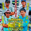 【DVD】〝艇王〟四年間の歴代チャンピオン達が集う「艇王レジェンド2017  川島勉×木村建太×青木大介×金森隆志」通販予約受付開始！