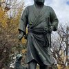西郷隆盛との歓談