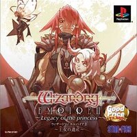クソゲーじゃなくて ヌルゲー そんな名作ウィズライク ウィザードリィエンパイア3 Ps2 モノノフ的ゲーム紹介