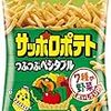 【経口免疫療法】うどんを食べ始めて4ヶ月で20g