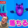 2020-08-26：芸能人YouTuber動画一覧