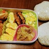 🍱今日のお弁当🍱