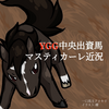 チャンピオンヒルズで順調に成長！YGG出資馬マスティカーレ近況(2025/05/15)