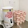 「カップヌードル給湯くん」カップヌードル○○円購入で必ずもらえるキャンペーン開始！３０杯分お湯がが入るｗｗデカスギ仕様