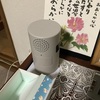 実家の電話故障するの巻