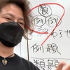 【不安の解消】大学受験を目指した小中高一貫塾は少ない