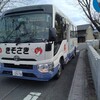 【三重県木曽岬町】“三重じゃない三重”にある木曽を歩いてみた(2023.1.6)