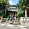 転職できたので、神社にお礼参りに行ってきました。