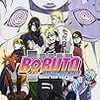  BORUTO -NARUTO THE MOVIE- 感想