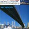 今マイコン 1980年11月号という雑誌にとんでもないことが起こっている？