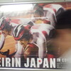 　TVのない生活とKEIRIN JAPAN in LONDON