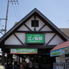 20120428 湘南鎌倉小旅行２　江ノ島〜岩屋