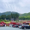 宝来宝来神社：金運最強（熊本）