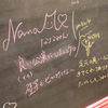 大塚七海さんとNGT劇場10年目突入(2025/1/11)