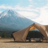 富士山が目の前！穴場キャンプ場の富士高原トマトフィールド