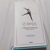 '18.07 Red Velvet インスタグラム 和訳