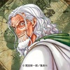 ONE PIECE 1116話「葛藤」②「シルバーズ・レイリー」編
