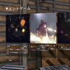 PS4「The DIVISION(ディビジョン)」をクリアー?