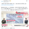 不可解な事故