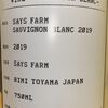 Sauvignon Blanc Says Farm 2019