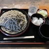 京橋　恵み屋　その三百四十一