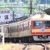 【長野県】<あの頃の鉄道風景>ミニスイッチバックがあった終着駅　湯田中駅 〔長野電鉄〕（2006年）