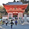 第11回 西国三十三観音巡り 第二十五番 御嶽山 清水寺   