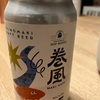 児童手当は教育資金確保の強力すぎる味方