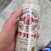 息抜きのお話し🍻