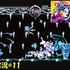 【Touhou Luna Nights】＃11 ネタバレ注意「冷気を操る程度ですから」