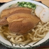 おから入り沖縄天ぷらと沖縄そば 采（こと）