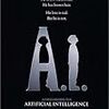  『Ａ．Ｉ．』、スピルバーグ監督