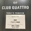 Maki presents. 三色 at 梅田CLUB QUATTRO
