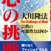 幸福って？