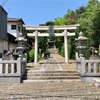 御朱印無し「蔵波八幡神社」「愛宕神社」(千葉県 袖ケ浦市)