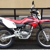 ホンダXR230を買増