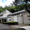 中川一政美術館（神奈川県足柄下郡真鶴町）