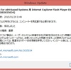  2015年01月の Microsoft Update (定例外) 2015-01-28 