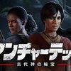 【年の瀬】稲見的2017年ベストゲームTOP5