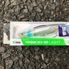 ima / YOICHI 99 LIGHT