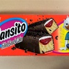 < Gansito >  Filled Snack Cake