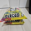【8月】受け取りましたﾆｬ