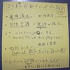 日本語こぐまのおたすけハンドブック