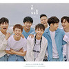 BTOB - Only one for me 歌詞カナルビで韓国語曲を歌う♪ 和訳意味/読み方/日本語カタカナルビ/公式MV